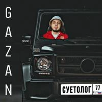 Gazan - Дикий Аромат