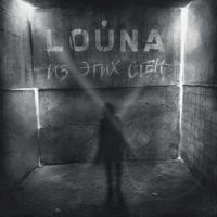 Louna - Из Этих Стен