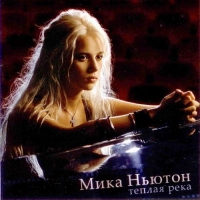 Мика Ньютон - Angel (Евровидение 2011 Украина)