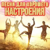 Сергей Кузнецов - Самый Лучший Вечер