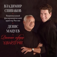 Юрий Кочановский - Улетает Доченька